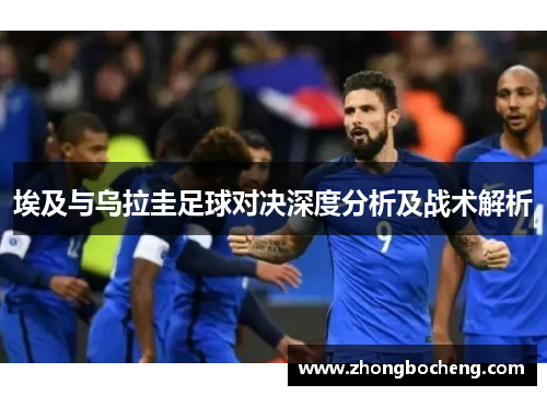 yy体育时评 | “齐鲁超赛”背后的体育产业观
