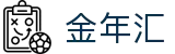 金年汇-jinnianhui金年(金字招牌)诚信至上